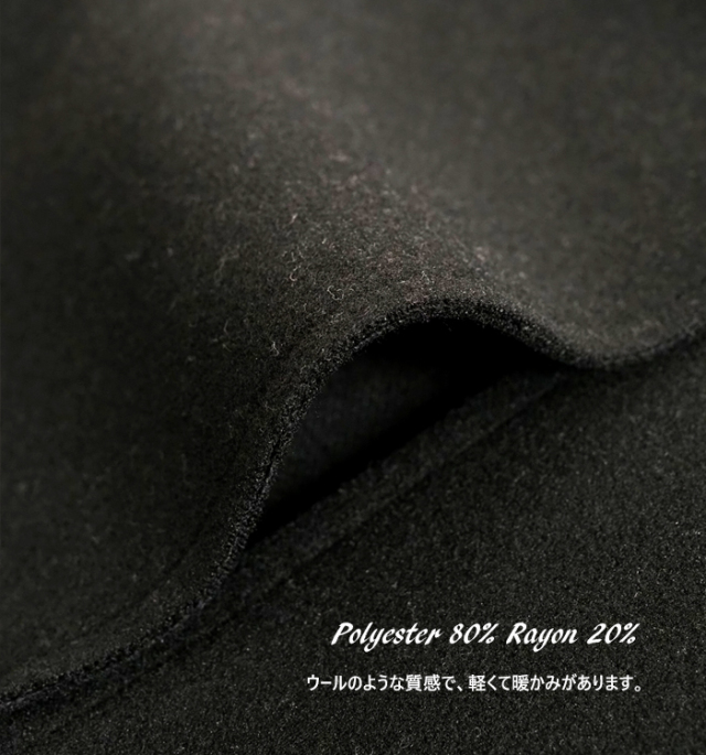 sosotto ソソット ウールライク バルカラーコート レディース