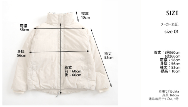 sosotto ソソット ダウンジャケット LIBERTY部分使い レディース