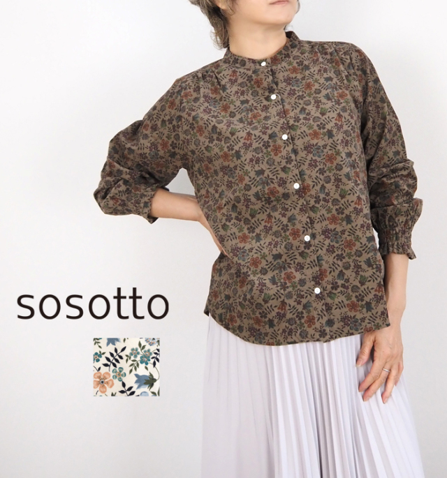 sosotto ソソット ブラウス LIBERTYコーデュロイ バンドカラー 袖シャーリング
