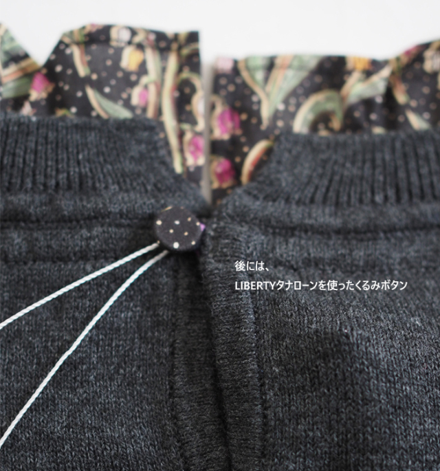 sosotto ソソット LIBERTYタナローンフリル使い コットンカシミアニットプルオーバー