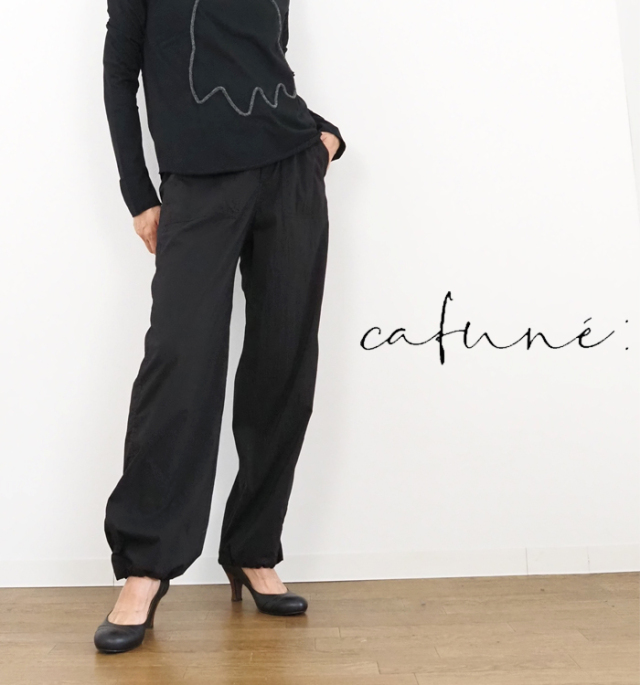 cafune