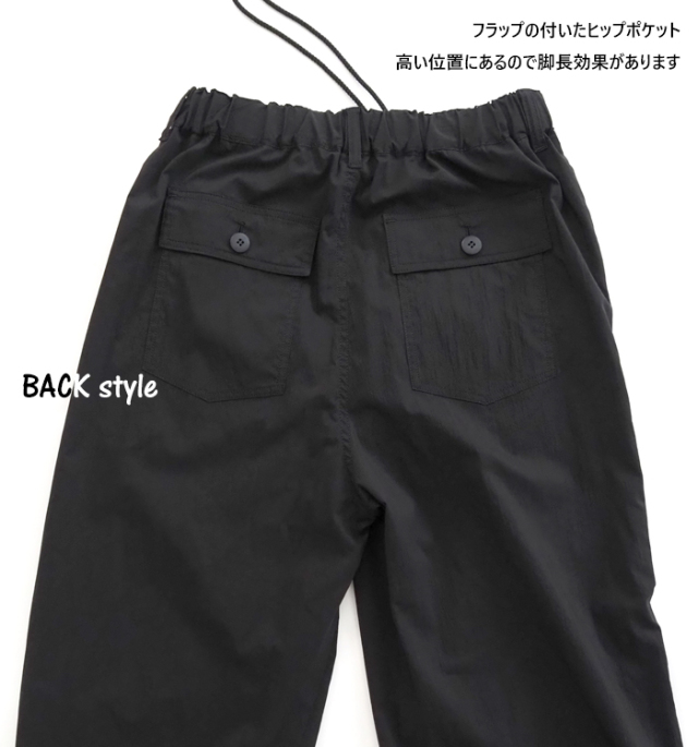 cafune カフネ パラシュートパンツ 裾ドロスト絞り レディース