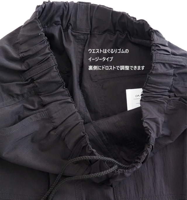 cafune カフネ パラシュートパンツ 裾ドロスト絞り レディース