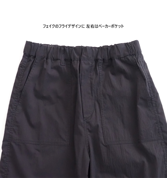 cafune カフネ パラシュートパンツ 裾ドロスト絞り レディース