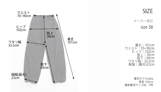 cafune カフネ パラシュートパンツ 裾ドロスト絞り レディース