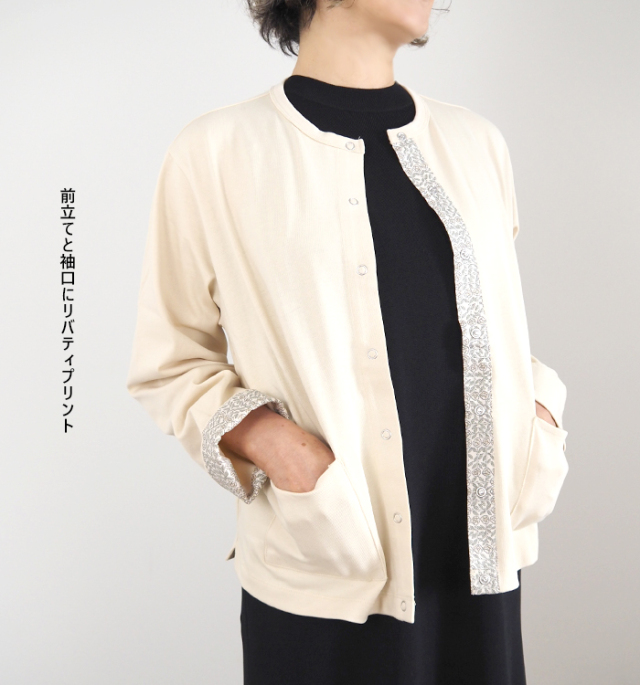 sosotto ソソット リバティプリント部分使い 21/2天竺クルーネックカーディガン