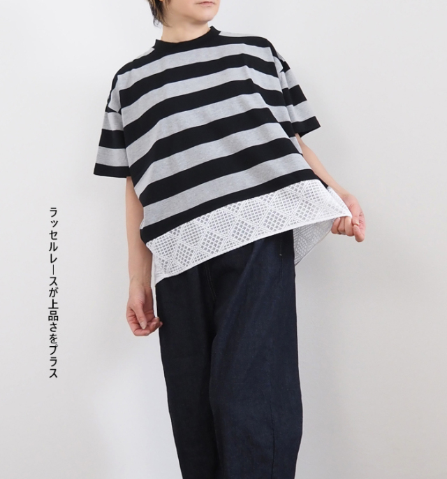 sosotto ソソット ボーダー×レース切替 ワイドTシャツ 42611512