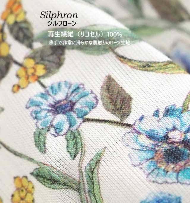 【受注製作】LIBERTYリバティプリント　ギャザーネックブラウス sosotto ソソット リバティプリント ギャザーネックブラウス 6分袖