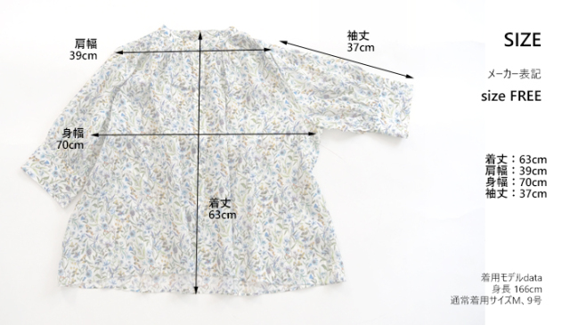 【受注製作】LIBERTYリバティプリント　ギャザーネックブラウス sosotto ソソット リバティプリント ギャザーネックブラウス 6分袖