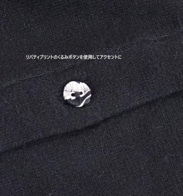 sosotto ソソット 綿麻 ニットベスト 春夏 2WAY リバティ前立て