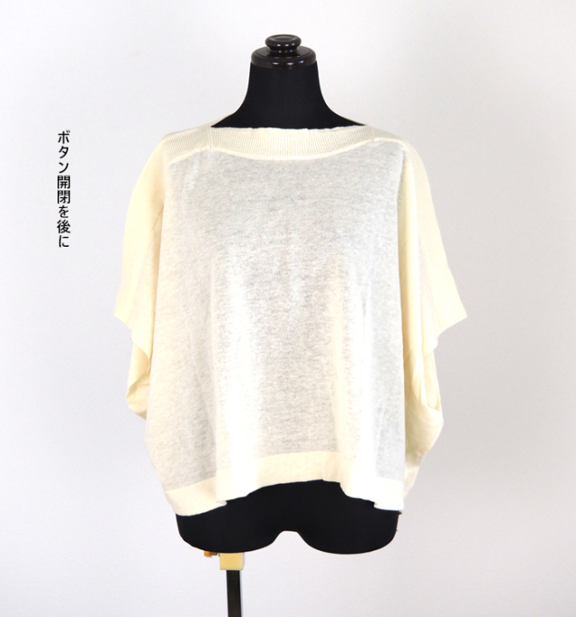 sosotto ソソット 綿麻 ニットベスト 春夏 2WAY リバティ前立て