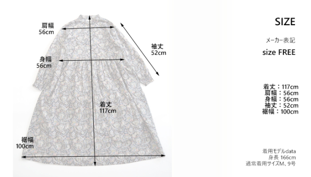 sosotto ソソット LIBERTYタナローン 長袖スタンドカラーギャザーワンピース