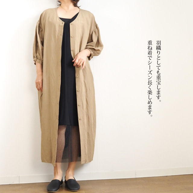 【タグ付き】　utilite ユティリテ　2wayコートワンピース　麻混　グレー utilite(ユティリテ) – SACHET.