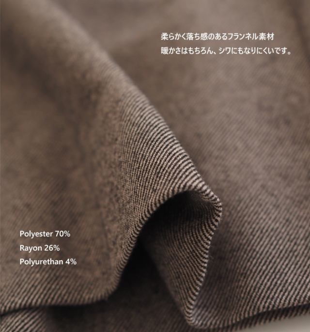 CYNICAL シニカル ダブルジャケット ソフトフランネル レディース