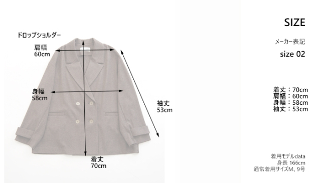 CYNICAL シニカル ダブルジャケット ソフトフランネル レディース