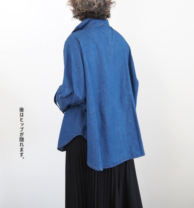 シニカルデニムシャツ　美品 シニカルデニムシャツ美品