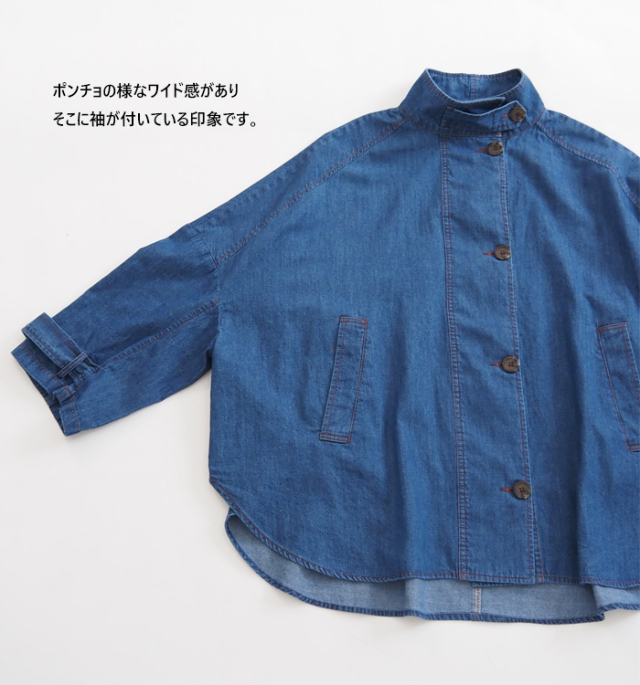 CYNICAL シニカル デニムシャツジャケット レディース