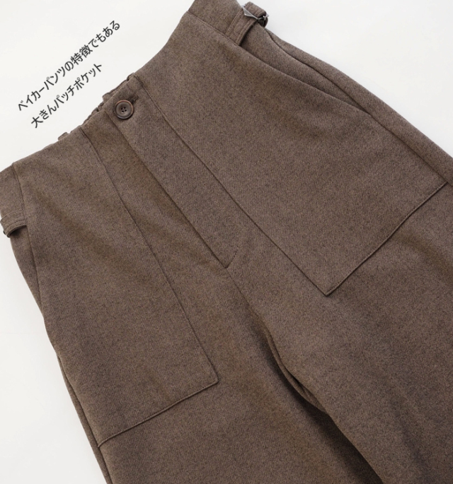 CYNICAL シニカル ベーカーパンツ ソフトフランネル レディース