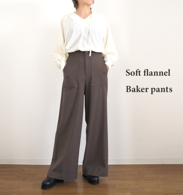 CYNICAL シニカル ベーカーパンツ ソフトフランネル レディース