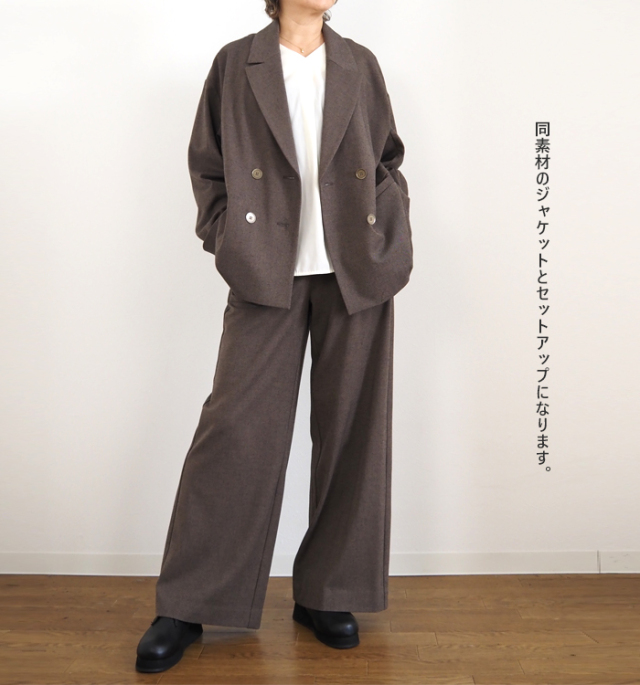 CYNICAL シニカル ベーカーパンツ ソフトフランネル レディース