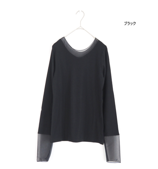 CYNICAL シニカル ラウンドネックプルオーバー チュールレイヤード レディース