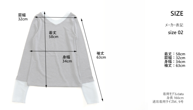 CYNICAL シニカル ラウンドネックプルオーバー チュールレイヤード レディース