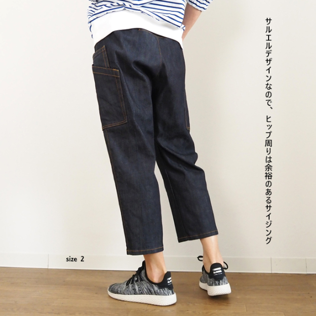 デニムパンツ 40代 50代 サルエル SYNANOGUES 53 シナノーグ 11オンス