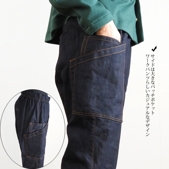 デニムパンツ 40代 50代 サルエル SYNANOGUES 53 シナノーグ 11オンス