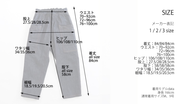 SYNANOGUES 53 シナノーグ サルエルデニムパンツ 11オンス レディース