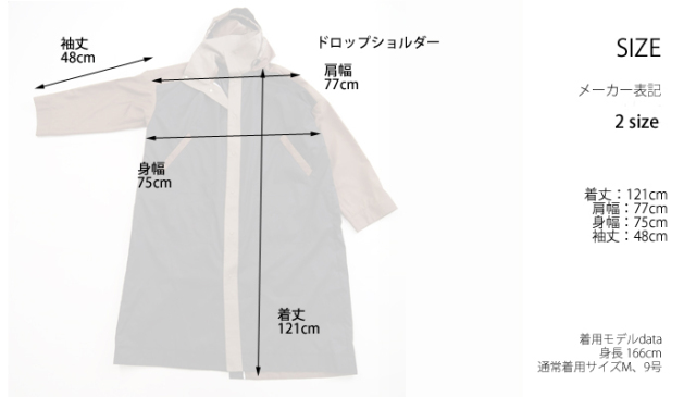 Squady スカディ 軽量ロングコート フード付き 機能性素材 レディース 