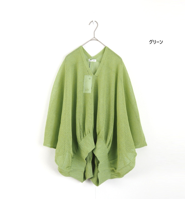 CYNICAL シニカル ストローヤーンプルオーバー 綿100 日本製
