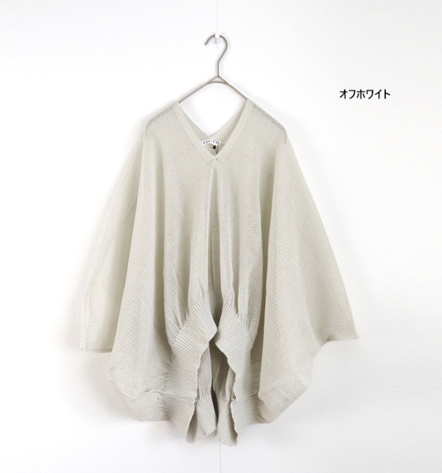CYNICAL シニカル ストローヤーンプルオーバー 綿100 日本製