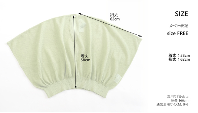 CYNICAL シニカル ストローヤーンプルオーバー 綿100 日本製