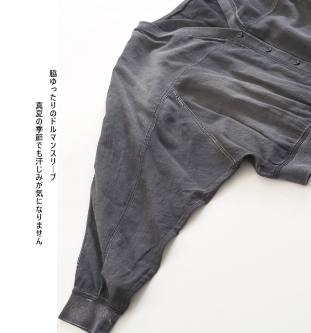 CYNICAL シニカル シアーデニム Vネックカーディガン