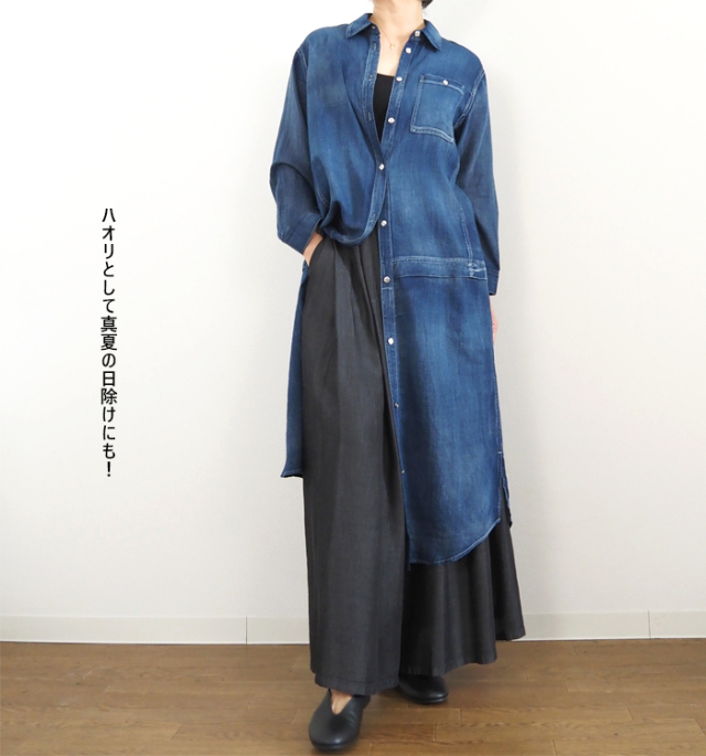 CYNICAL シニカル シアーデニムシャツワンピース ロング 612-95032