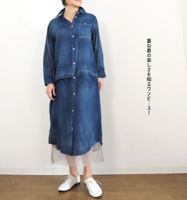 CYNICAL シニカル シアーデニムシャツワンピース ロング 612-95032