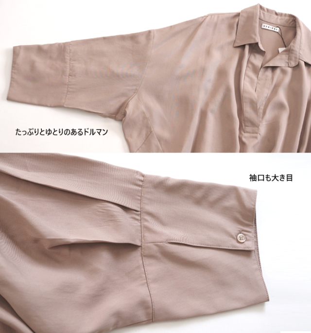 CYNICAL シニカル スキッパードルマンブラウス 