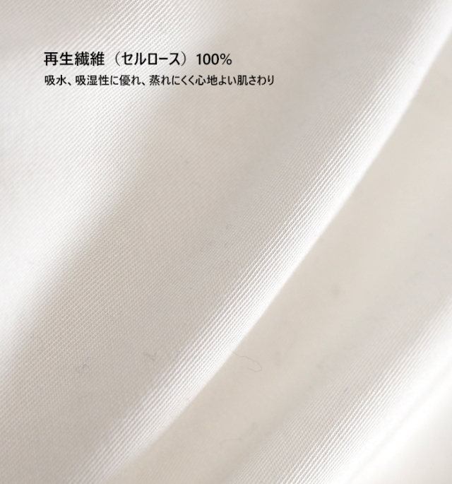 CYNICAL シニカル スキッパードルマンブラウス 