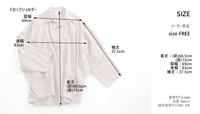 CYNICAL シニカル スキッパードルマンブラウス 612-95033