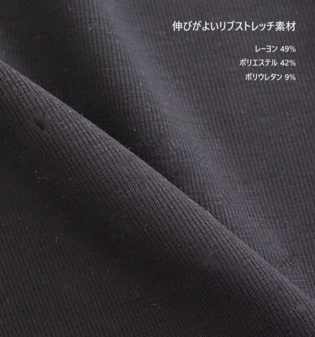 CYNICAL シニカル キーネックロングワンピース 612-95082