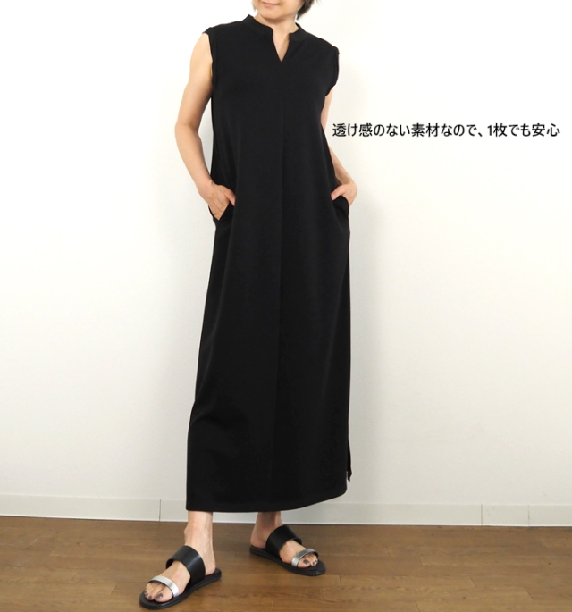 CYNICAL シニカル キーネックロングワンピース リブストレッチ