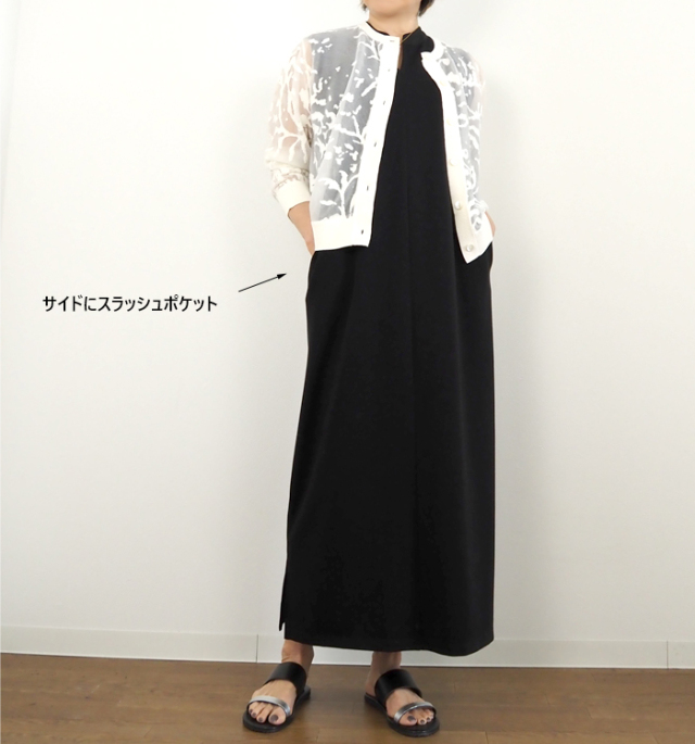 CYNICAL シニカル キーネックロングワンピース 612-95082