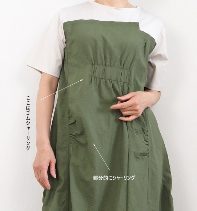 CYNICAL シニカル 異素材配色ワンピース コットンスムース×ナイロンタフタ 半袖 ロングワンピース