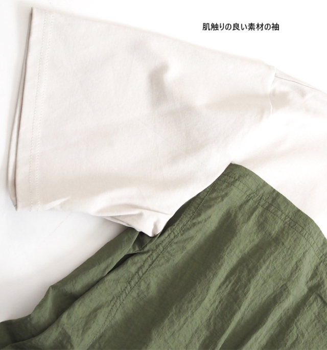 CYNICAL シニカル 異素材配色ワンピース コットンスムース×ナイロンタフタ 半袖 ロングワンピース