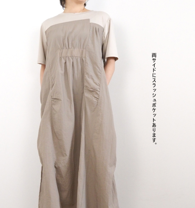 CYNICAL シニカル 異素材配色ワンピース コットンスムース×ナイロンタフタ 半袖 ロングワンピース