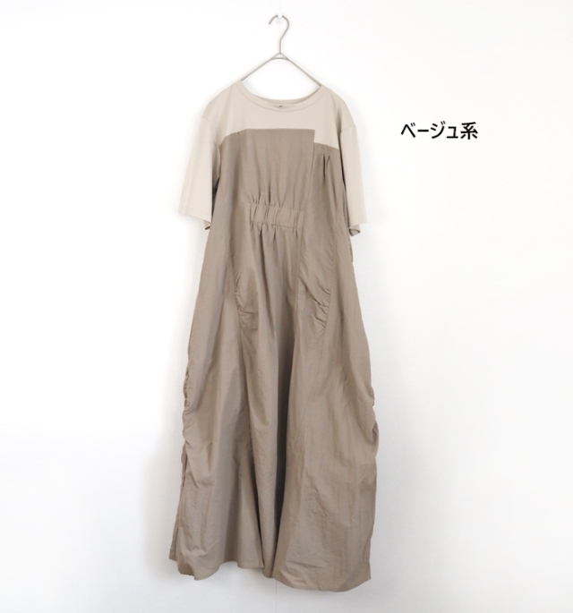 CYNICAL シニカル 異素材配色ワンピース コットンスムース×ナイロンタフタ 半袖 ロングワンピース