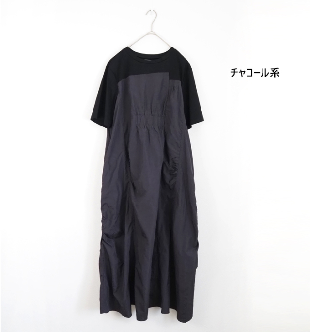 CYNICAL シニカル 異素材配色ワンピース コットンスムース×ナイロンタフタ 半袖 ロングワンピース