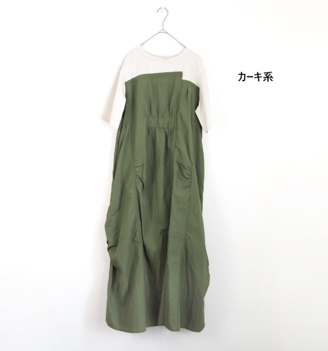 CYNICAL シニカル 異素材配色ワンピース コットンスムース×ナイロンタフタ 半袖 ロングワンピース