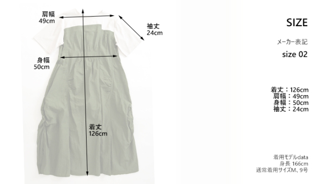 CYNICAL シニカル 異素材配色ワンピース コットンスムース×ナイロンタフタ 半袖 ロングワンピース
