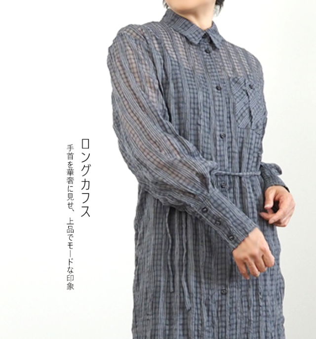 CYNICAL シニカル シアー素材チェックシャツロングワンピース